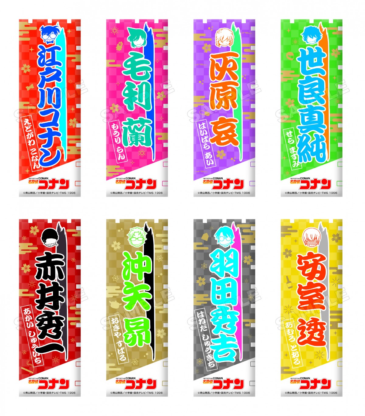 AnimeJapan 2020
