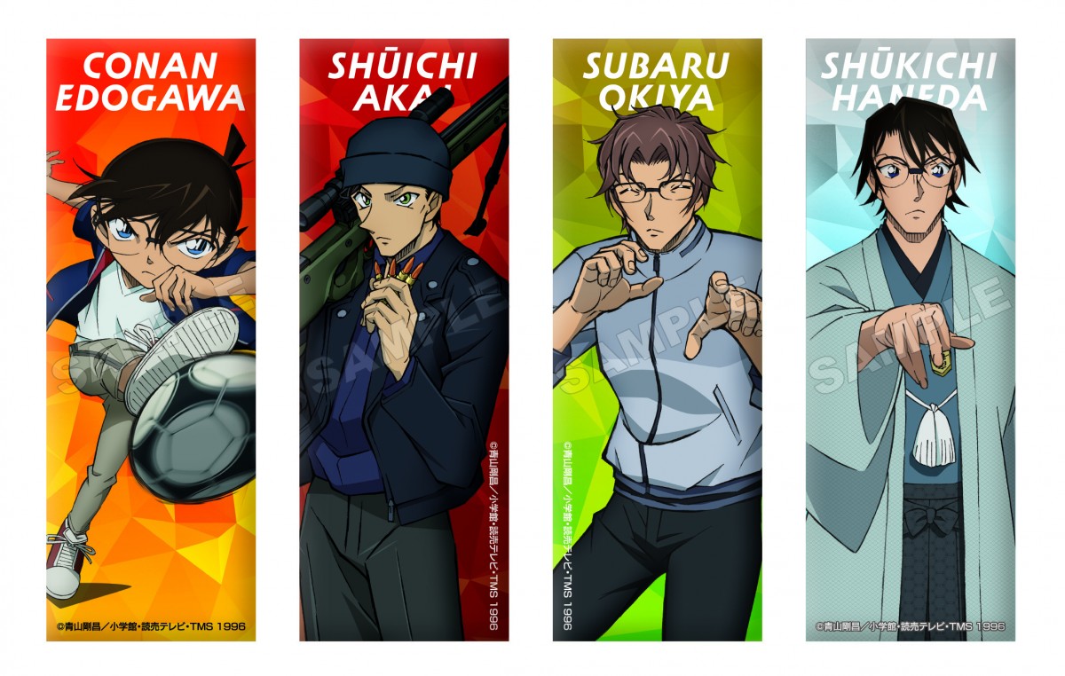 AnimeJapan 2020