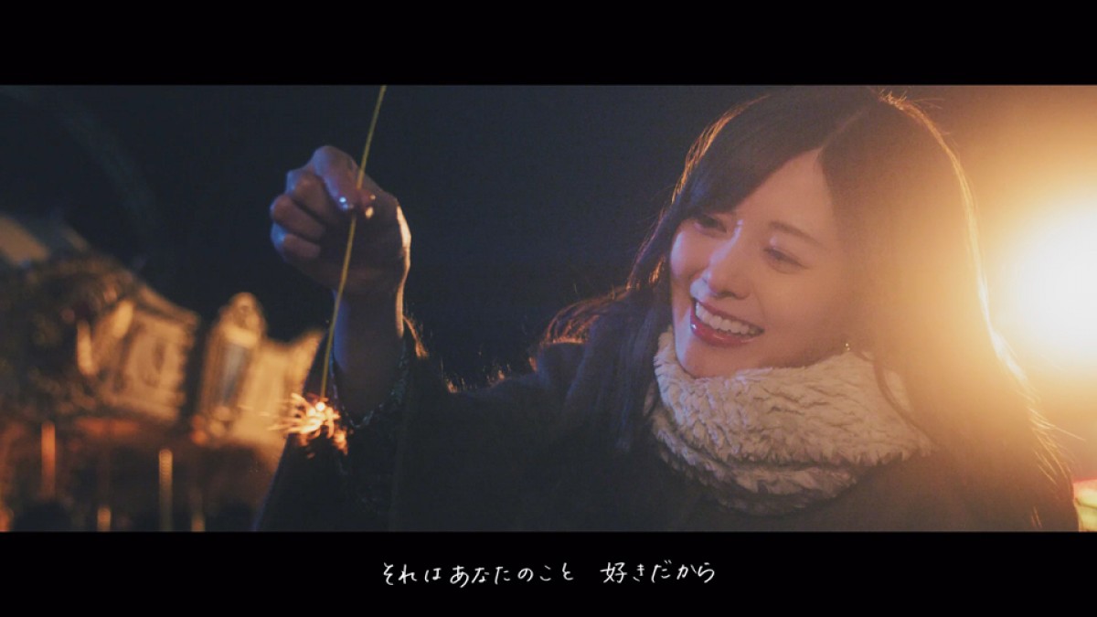 乃木坂46・白石麻衣のソロ曲「じゃあね。」MV解禁　自身作詞のラストメッセージ