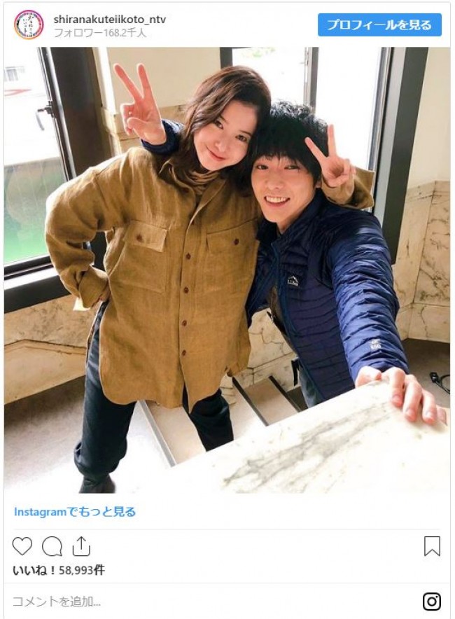 最終回の 知らなくていいコト 柄本佑 吉高由里子 肩組みショット で有終の美 年3月12日 写真 エンタメ ニュース クランクイン