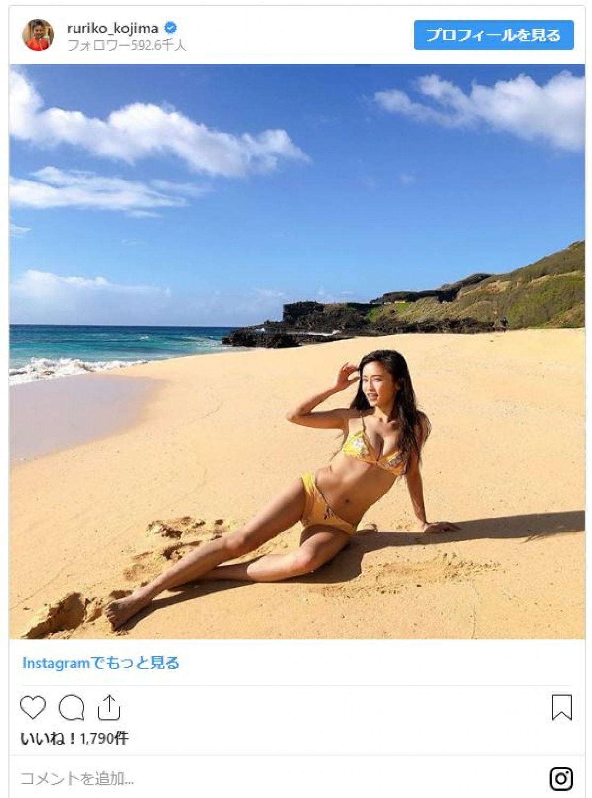 小島瑠璃子、ハワイでまぶしいビキニ姿　スタイル抜群ボディにファン「健康美！」
