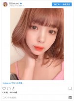 　※「藤田ニコル」インスタグラム