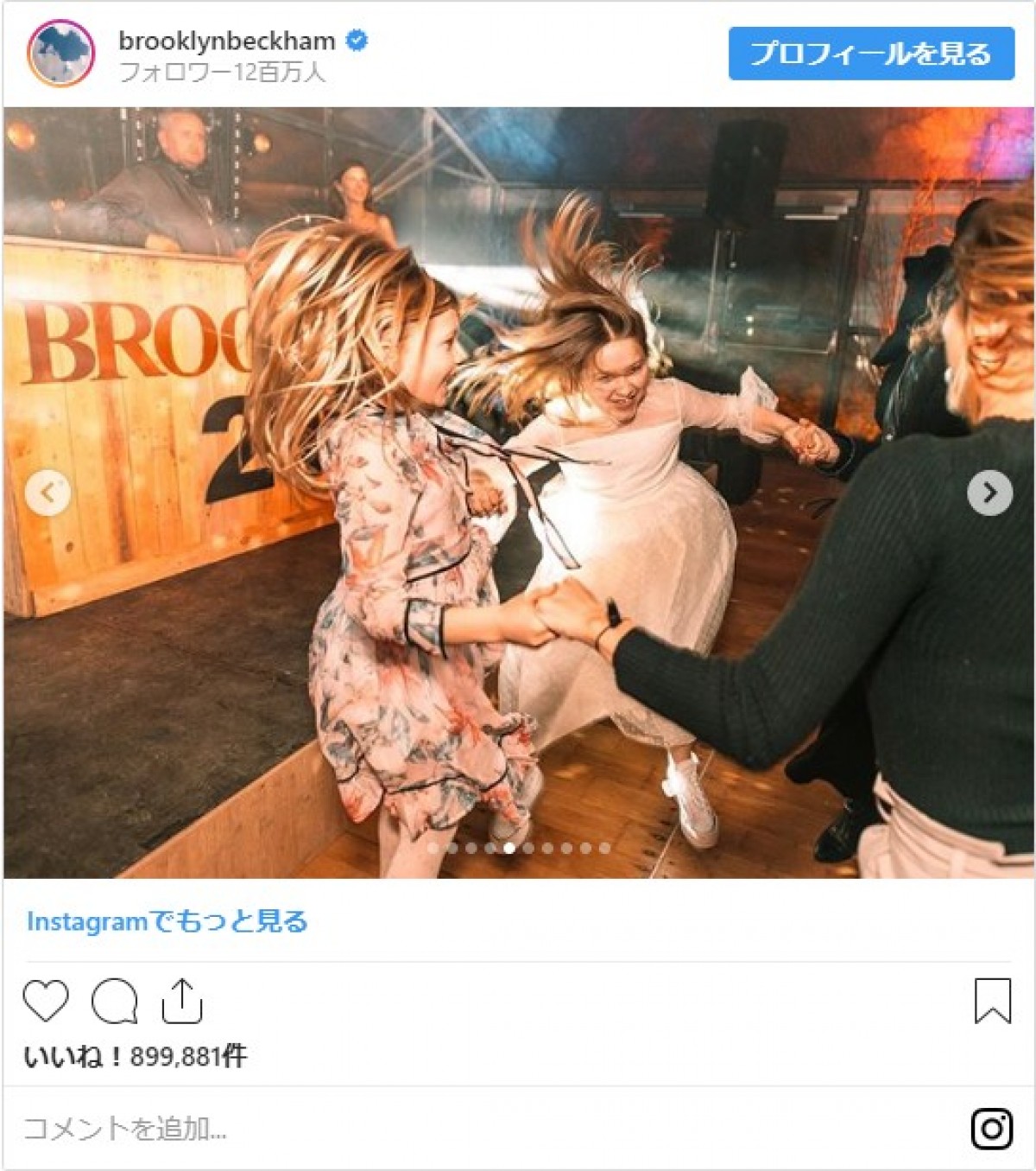 デヴィッド・ベッカム、予算は1300万円？ 長男の21歳バースデーを盛大に祝福