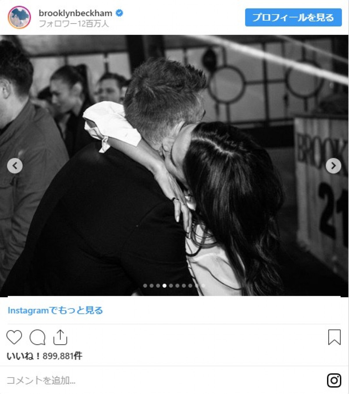 デヴィッド・ベッカム、予算は1300万円？ 長男の21歳バースデーを盛大に祝福