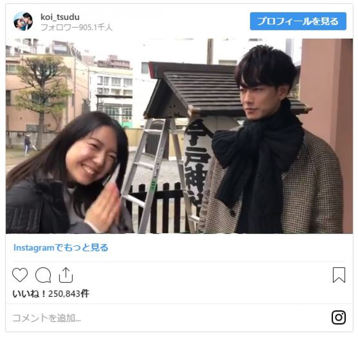 最終回の『恋つづ』 佐藤健＆上白石萌音 “ウエディングショット”に視聴者歓喜