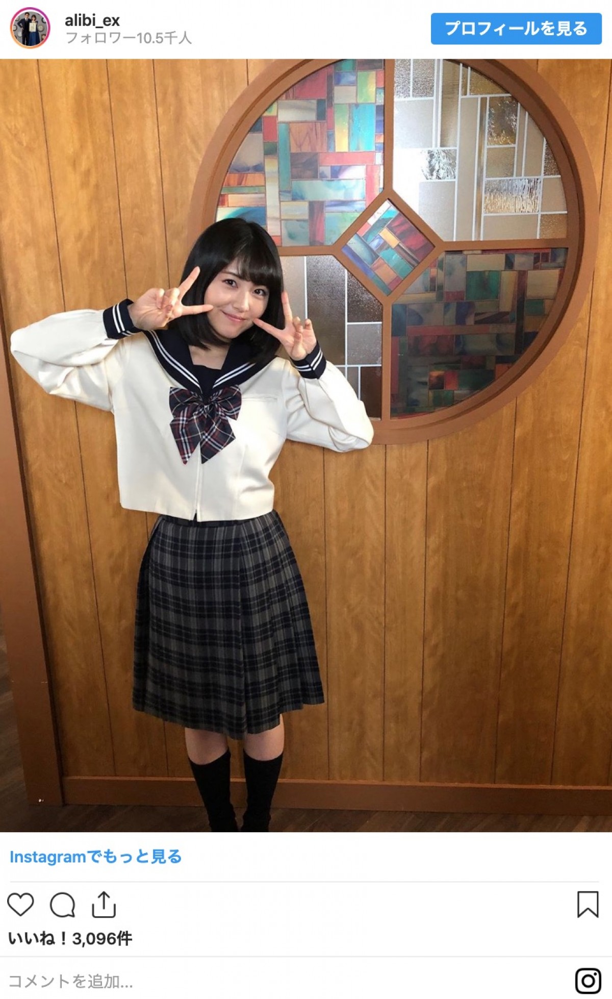 『アリバイ崩し承ります』最終回 「嫌です〜！」“駄々っ子”浜辺美波に反響「可愛すぎ」