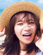【写真】乃木坂46・秋元真夏、白水着で極上スマイル！ セカンド写真集限定カバー解禁
