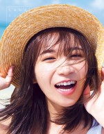 乃木坂46・秋元真夏2nd写真集『しあわせにしたい』セブンネット限定版カバー