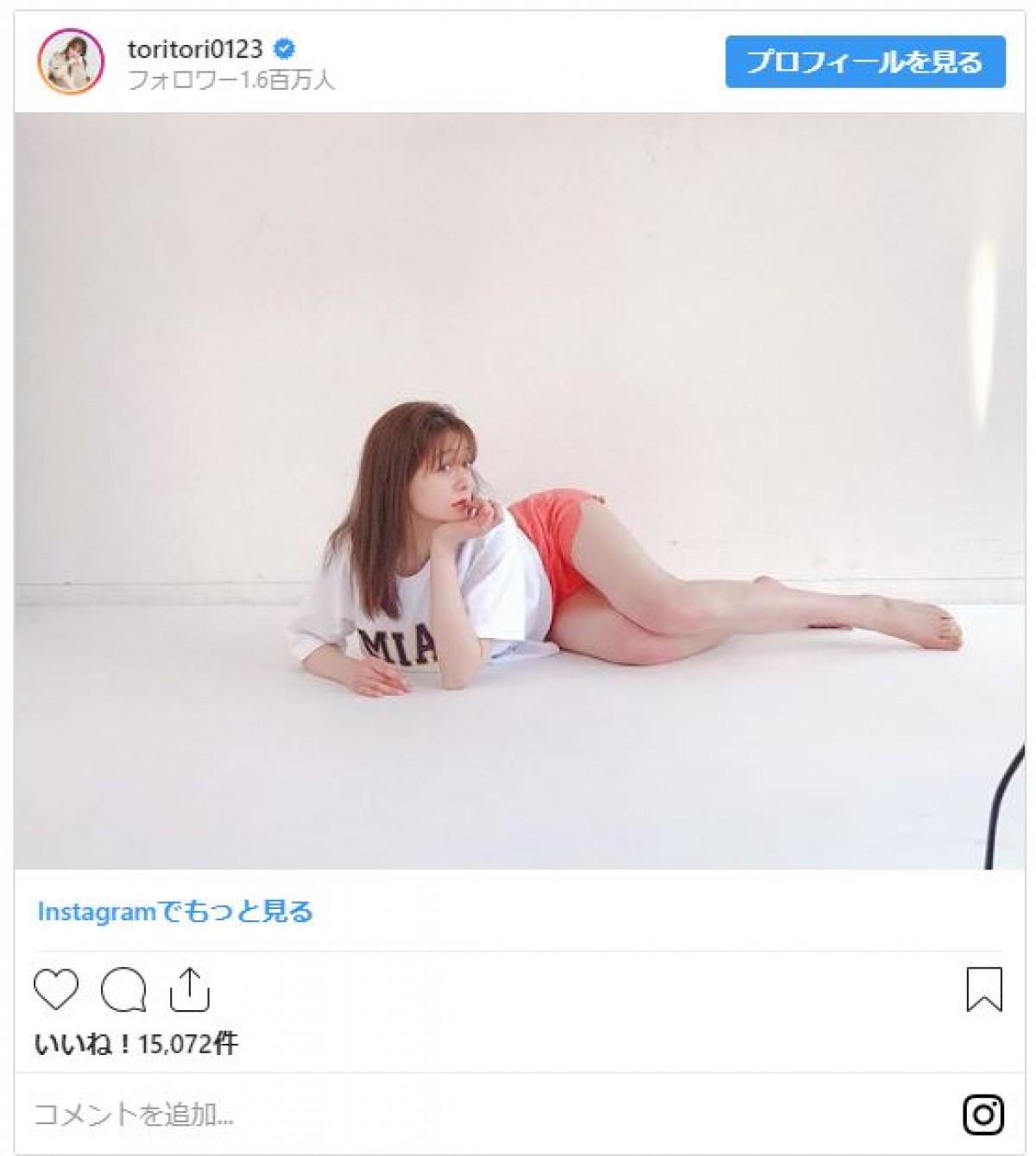 脚長っ！　トリンドル玲奈、美脚あらわのショーパン姿にファン「可愛すぎ」