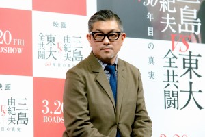 『三島由紀夫 vs 東大全共闘 50年目の真実』公開直前トークイベントに登場した豊島圭介監督