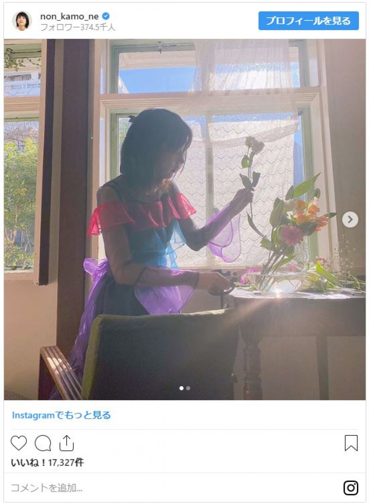 のん、シースルーのスカートがかわいいと反響「お姫様みたい」「絵になる」