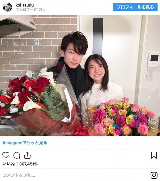 どこまでも よ インスタ グラム は 恋 つづく