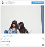 　※「Cocomi」インスタグラム