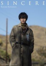 川村壱馬ファーストフォトエッセイ『SINCERE』表紙ビジュアル