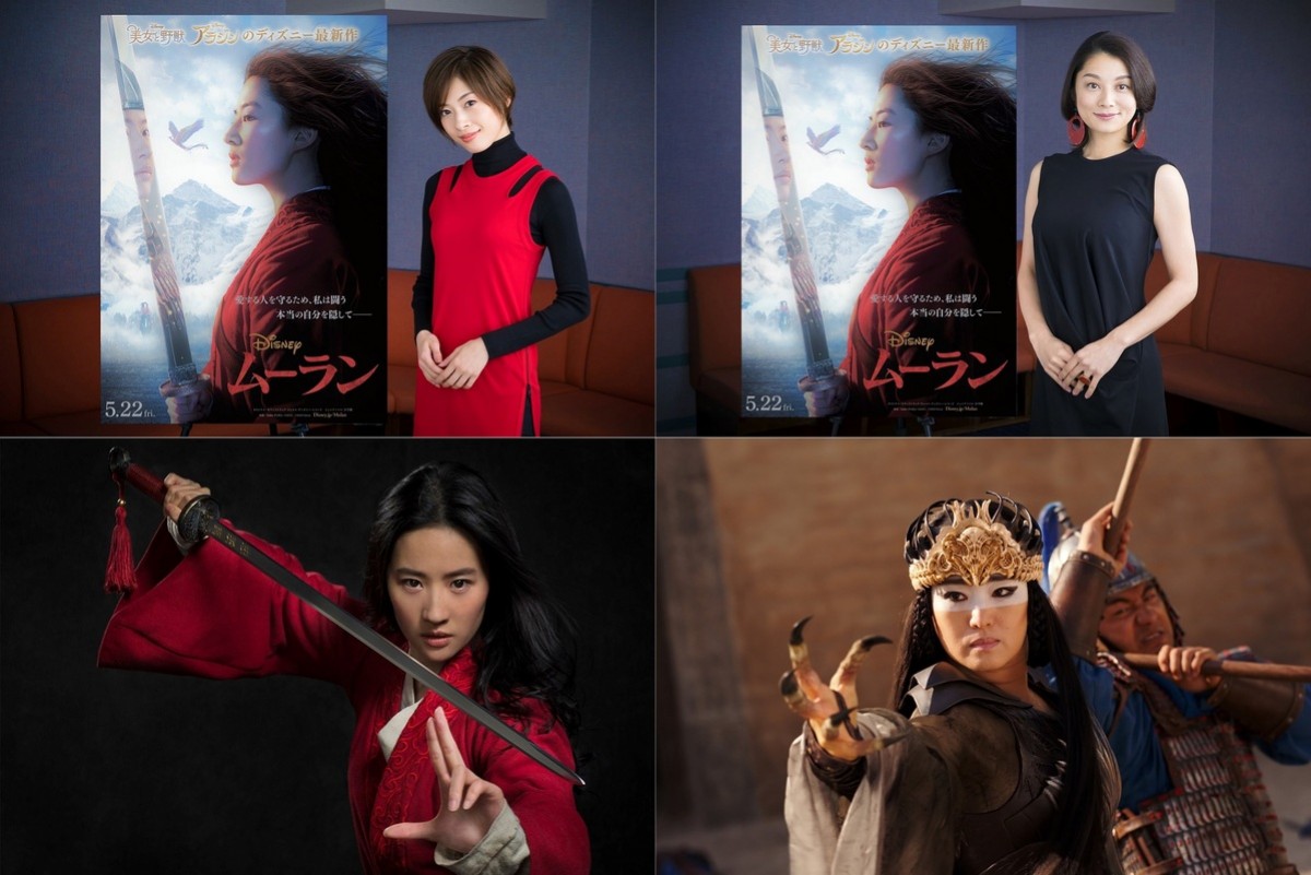 映画『ムーラン』日本語吹き替え版（左から）ムーラン役の明日海りお、シェンニャン役の小池栄子