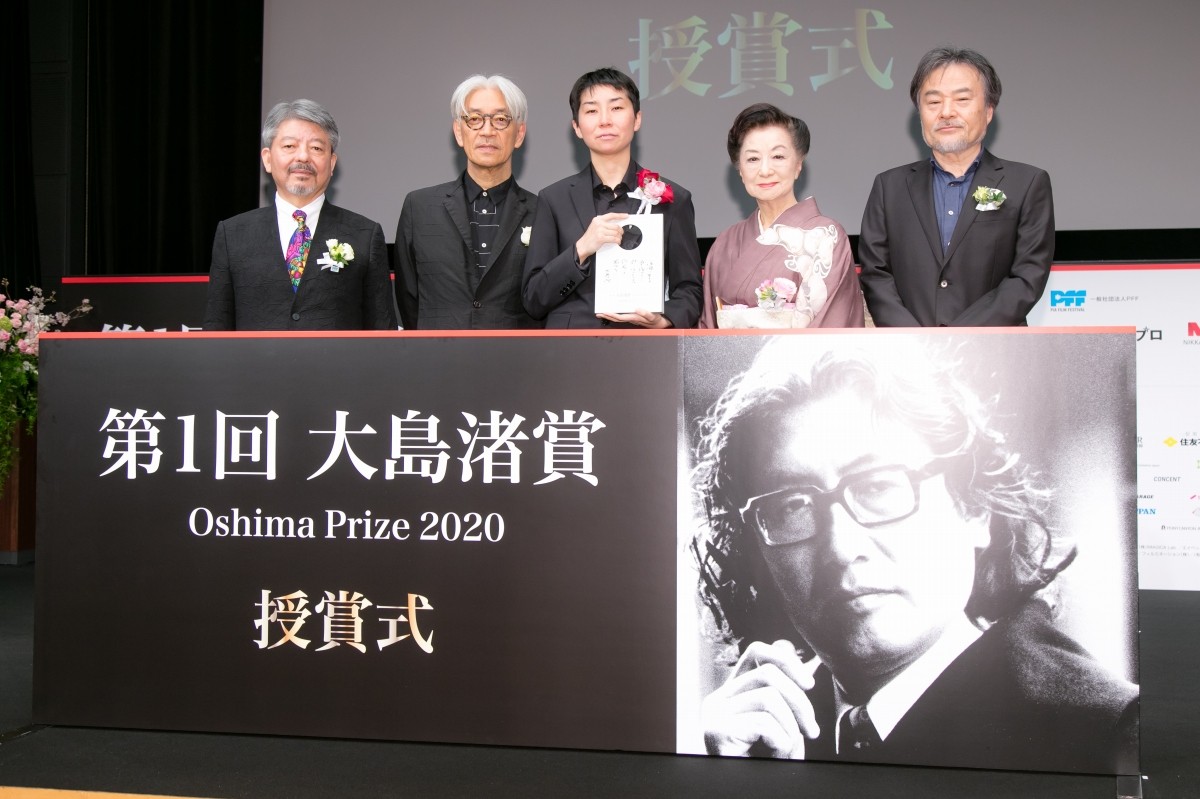 坂本龍一、第1回大島渚賞は「今の日本には小田香さんしかいない」