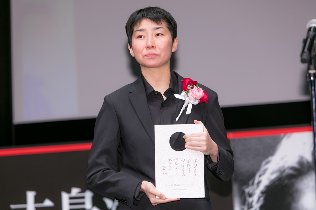 坂本龍一、第1回大島渚賞は「今の日本には小田香さんしかいない」