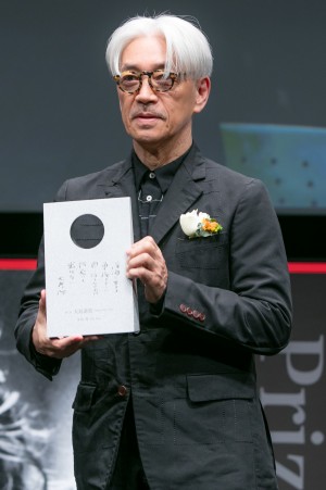 第1回 大島渚賞 授賞式に登場した坂本龍一