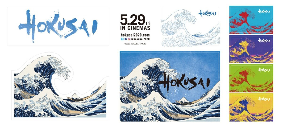 柳楽優弥×田中泯『HOKUSAI』、北斎の苦悩と闘いをダイナミックに映し出す本予告＆ポスター