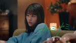 【動画】有村架純×浜辺美波 ウエブ動画シリーズ『カスミナミ』第1弾『第二ボタン』篇