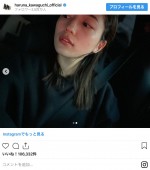 川口春奈「ニキビがいてぇ！ 肌荒れつらい、、、」 ※川口春奈「インスタグラム」