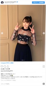 芸能活動復帰3周年を報告した道重さゆみ　※「道重さゆみ」インスタグラム