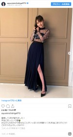 芸能活動復帰3周年を報告した道重さゆみ　※「道重さゆみ」インスタグラム