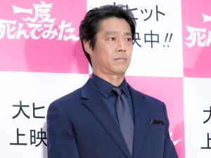 『一度死んでみた』公開初日記念イベントに出席した堤真一