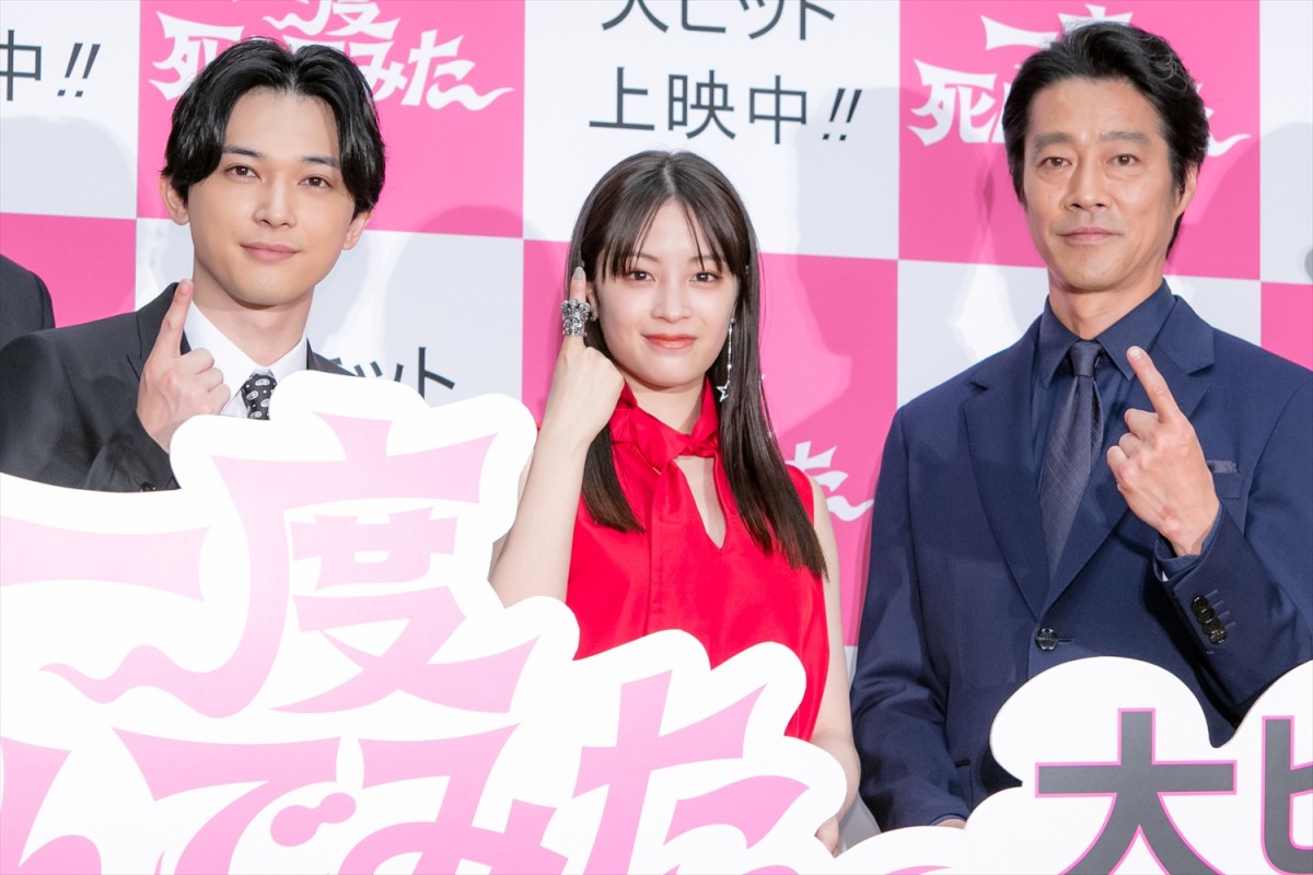 『一度死んでみた』公開初日記念イベントに出席した(左から)吉沢亮、広瀬すず、堤真一