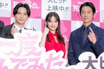 『一度死んでみた』公開初日記念イベントに出席した（左から）吉沢亮、広瀬すず、堤真一