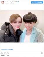 MattとMatt化された黒柳徹子、美の2ショット　※「Matt」インスタグラ