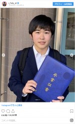 中学を卒業した鈴木福　※「鈴木福」インスタグラム