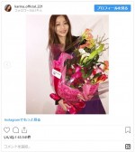 　※「香里奈」インスタグラム