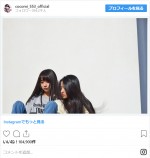 ※「Cocomi」インスタグラム