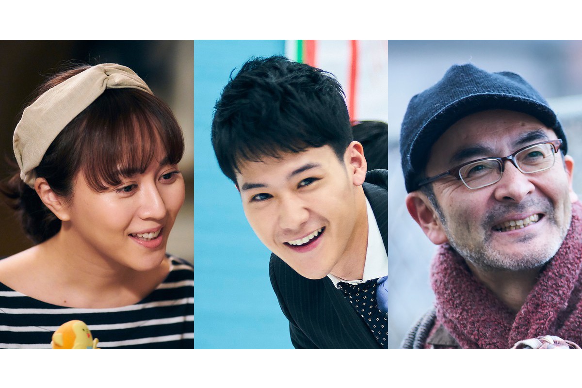 【春ドラマ】Twitterで話題になった「レンタルなんもしない人」を増田貴久主演でドラマ化!