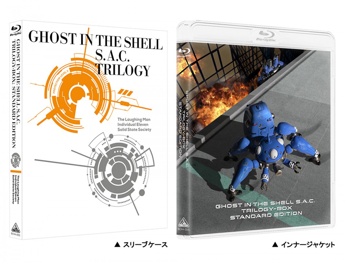 『攻殻機動隊 SAC_2045』新キャラに潘めぐみ＆津田健次郎　最終予告編公開