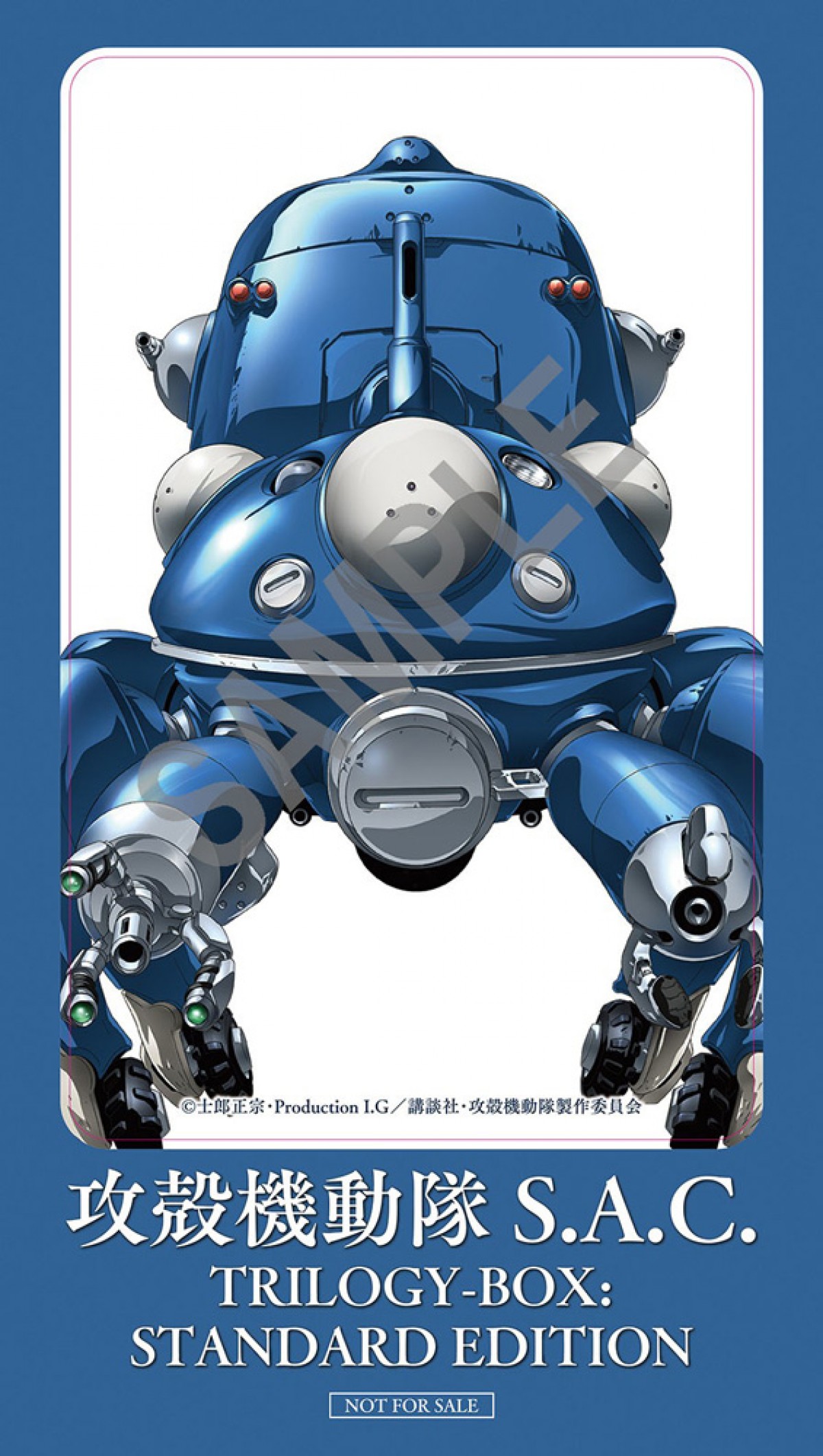 『攻殻機動隊 SAC_2045』新キャラに潘めぐみ＆津田健次郎　最終予告編公開