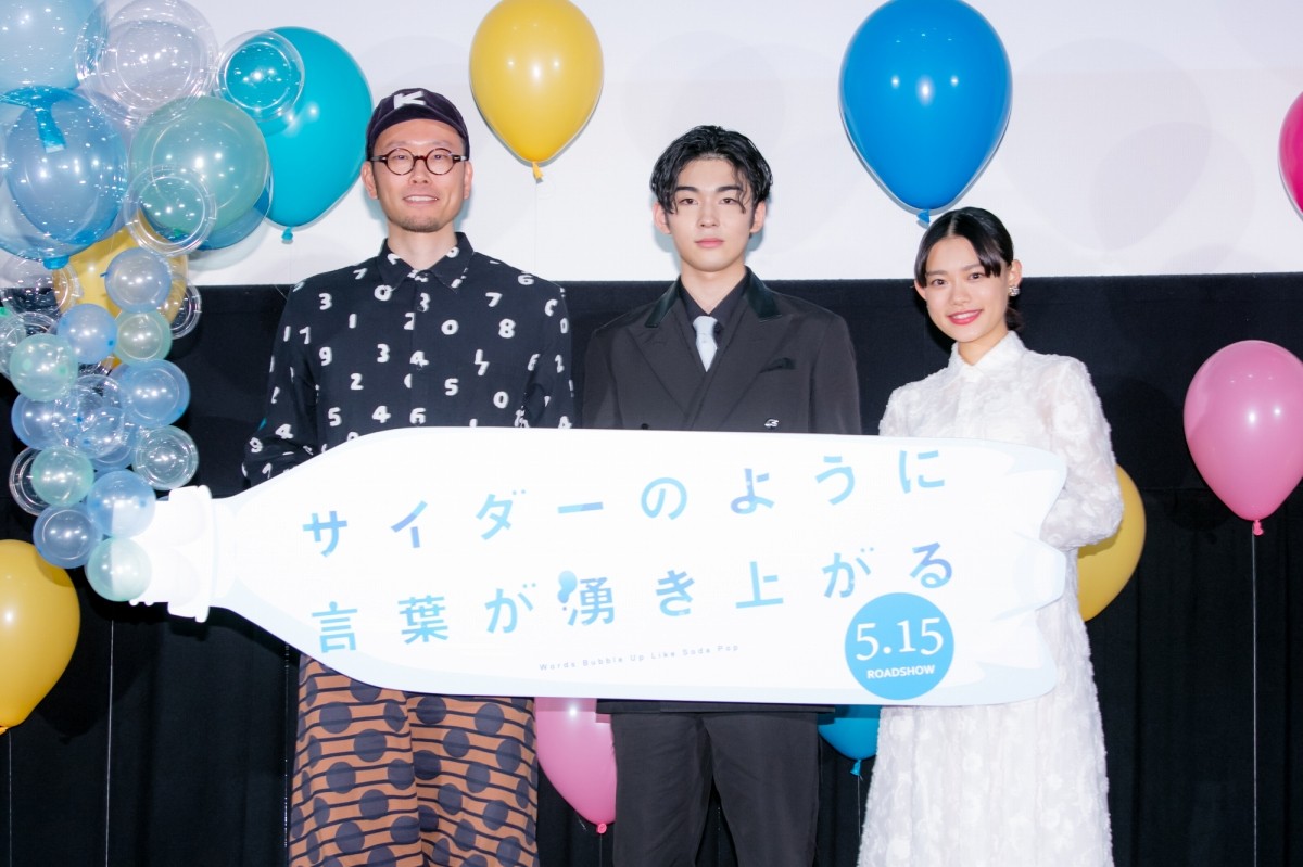 市川染五郎、まもなく15歳　コンプレックスは「足が長いこと」