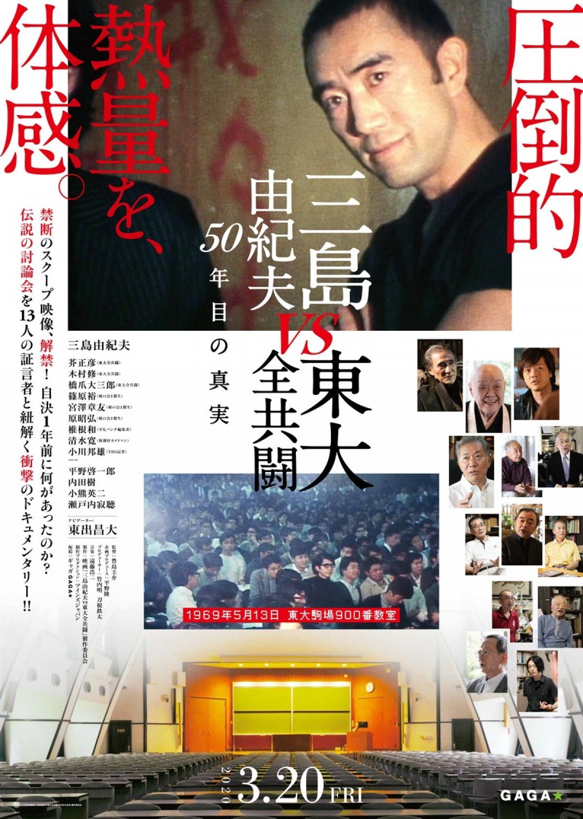 【映画ランキング】『ハーレイ・クイン』が初登場首位！ 広瀬すず『一度死んでみた』は2位発進