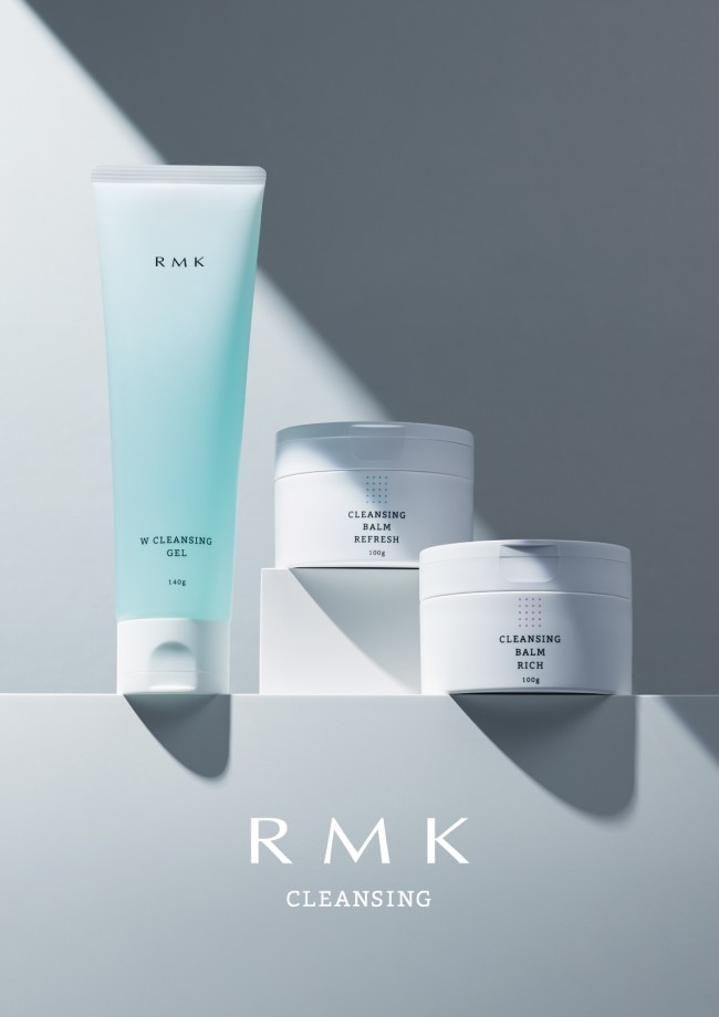 「RMK」3つの新クレンジング登場！　香りとテクスチャーにこだわり