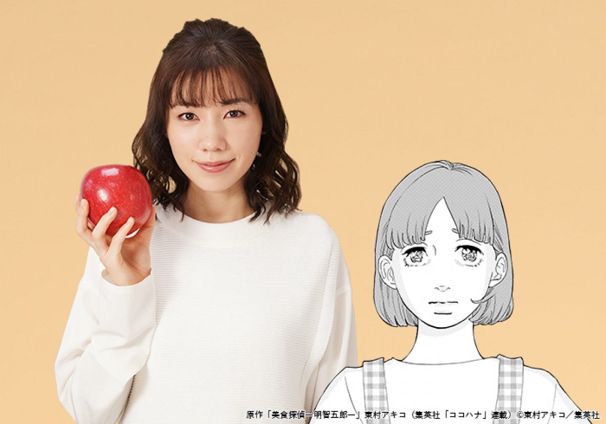 ドラマ『美食探偵 明智五郎』に出演する仲里依紗と、仲演じる主婦・桐谷みどり(れいぞう子)の原作キャラクタービジュアル