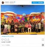 　※「つるの剛士」インスタグラム