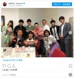 　※「つるの剛士」インスタグラム