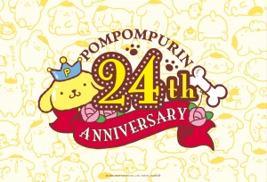 ポムポムプリン誕生24周年のお祝い！