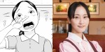 ドラマ24『浦安鉄筋家族』麻岡ゆみ役の松井玲奈と麻岡ゆみのキャラクタービジュアル
