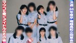 『マツコ会議』に登場する1988年度卒の堀越高等学校生の当時のビジュアル