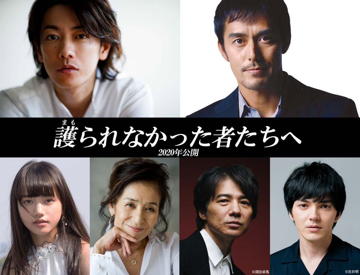 容疑者・佐藤健×刑事・阿部寛、中山七里原作ミステリー『護られなかった者たちへ』映画化