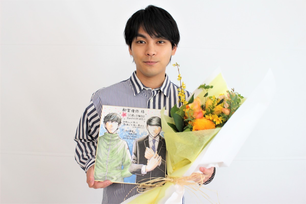 柳楽優弥、30歳に　主演ドラマ『二月の勝者』を「代表作にできるように頑張ります！」