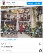 ※「上白石萌歌」インスタグラム