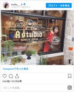 ※「上白石萌歌」インスタグラム